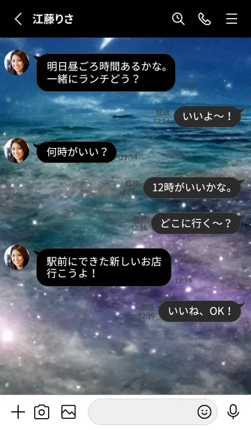 [LINE着せ替え] 夜の月 月の海 #4jbf_216。の画像3