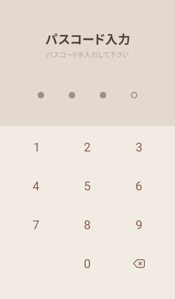 [LINE着せ替え] 超シンプル7<ベージュ>の画像4