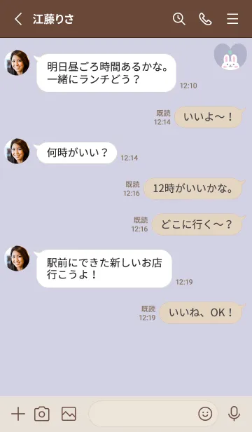 [LINE着せ替え] うさぎ3クローバー[パープル]の画像3