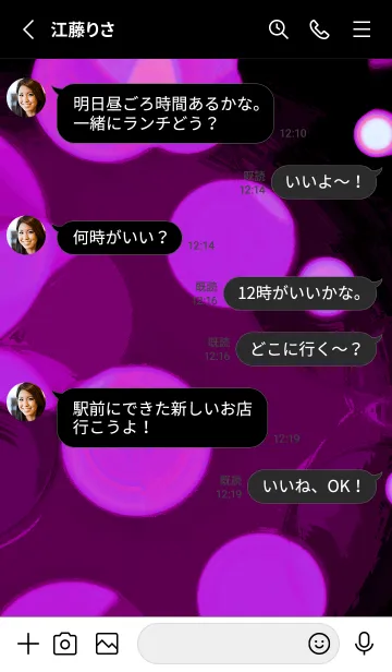 [LINE着せ替え] バブル スター 111の画像3