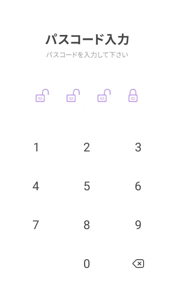 [LINE着せ替え] グラデーション 134の画像4