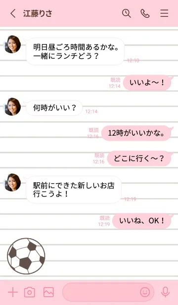 [LINE着せ替え] FOOTBALL NOTEBOOK/ピンクの画像3