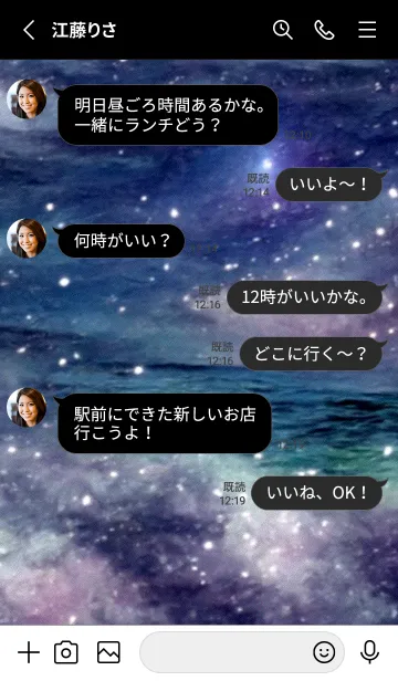 [LINE着せ替え] 夜の月 月の海 #4jbh_2。の画像3