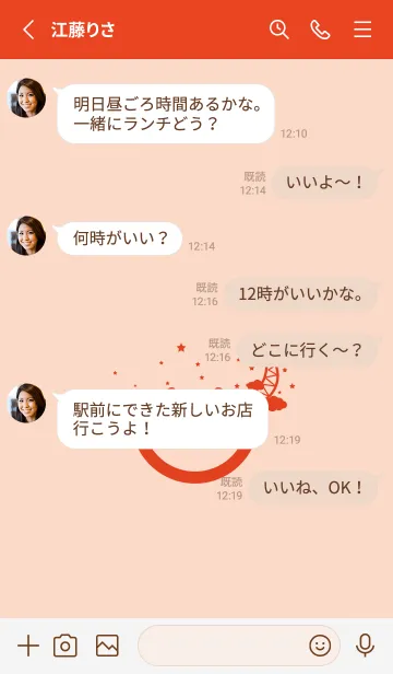 [LINE着せ替え] スマイル＆三日月 シェルピンクの画像3