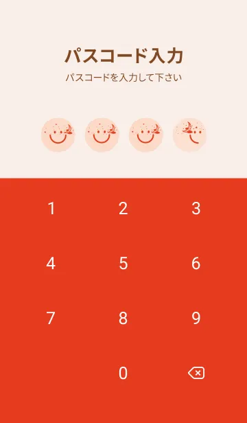 [LINE着せ替え] スマイル＆三日月 シェルピンクの画像4