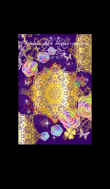 [LINE着せ替え] 夢が叶う曼荼羅3の画像1