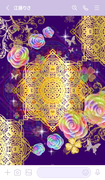 [LINE着せ替え] 夢が叶う曼荼羅3の画像2