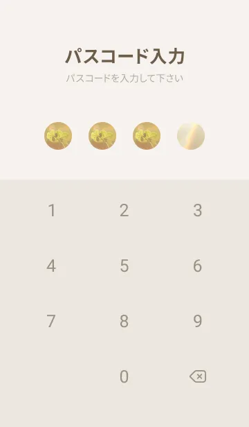 [LINE着せ替え] 本物ラッキークローバーズ #Cuddle 17の画像4