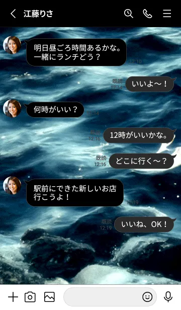 [LINE着せ替え] 夜の月 月の海 #4jbh_1。の画像3