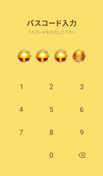 [LINE着せ替え] ＊運気最強＊太陽の浄化 Gold2の画像4