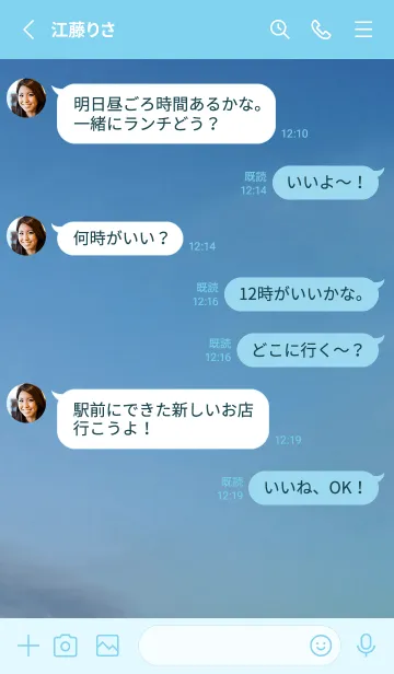 [LINE着せ替え] やっている！と思っているのは自分だけの画像3