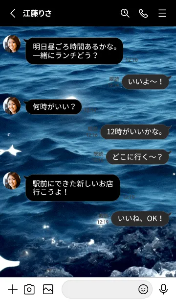 [LINE着せ替え] 夜の月 月の海 #4jbg_26。の画像3