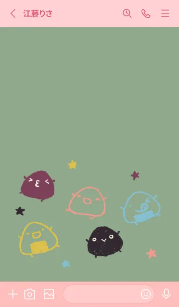 [LINE着せ替え] シンプルおにぎり 和菓子カラーの画像2