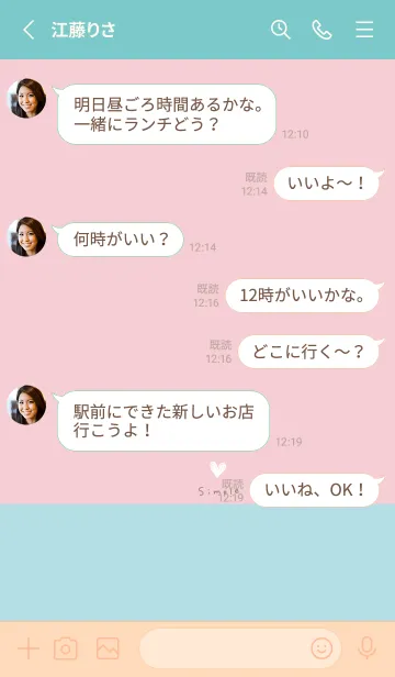 [LINE着せ替え] ピンク×水色。の画像3