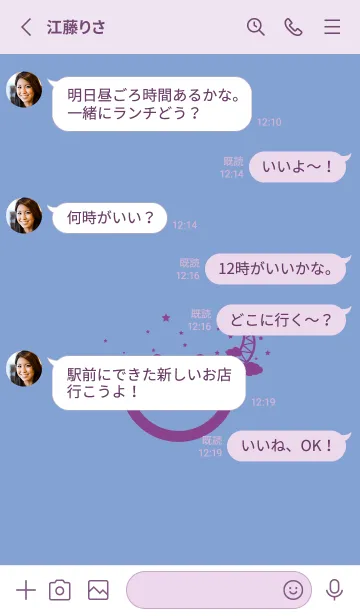 [LINE着せ替え] スマイル＆三日月 青藤色の画像3