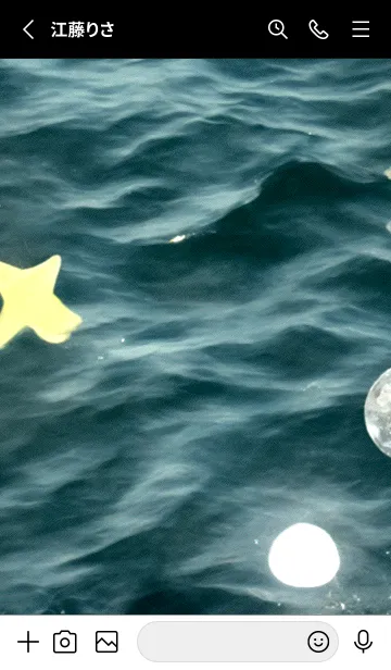 [LINE着せ替え] 夜の月 月の海 #4jbg_22。の画像2