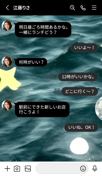 [LINE着せ替え] 夜の月 月の海 #4jbg_22。の画像3