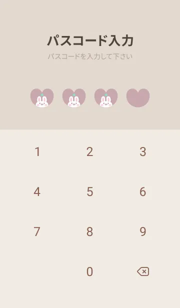 [LINE着せ替え] うさぎ3クローバー[ピンク]の画像4