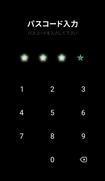 [LINE着せ替え] ロックスター _87の画像4