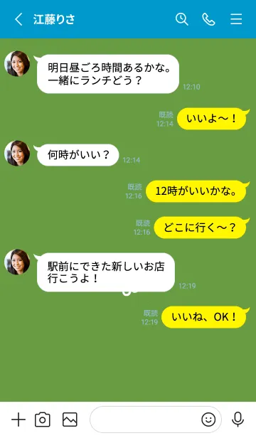 [LINE着せ替え] ミニ フラワー _34の画像3