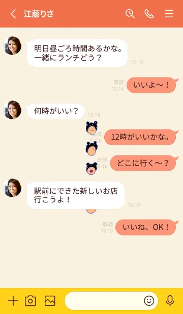 [LINE着せ替え] みみかぶだぶるどっと4の画像3