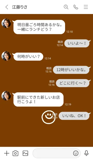 [LINE着せ替え] ミニ スマイル 11の画像3