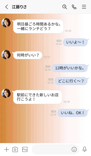 [LINE着せ替え] シンプル _084の画像3