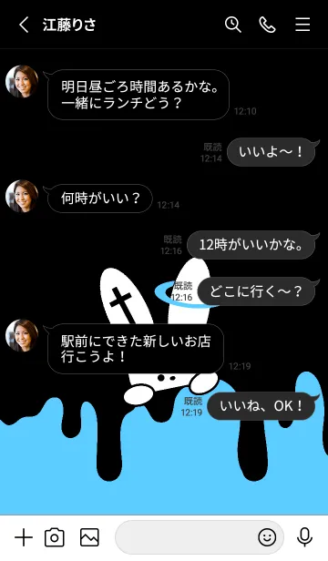 [LINE着せ替え] ギリギリなウサギ 40の画像3