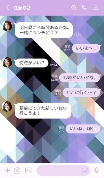 [LINE着せ替え] ジオメトリック 306の画像3