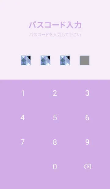 [LINE着せ替え] ジオメトリック 306の画像4