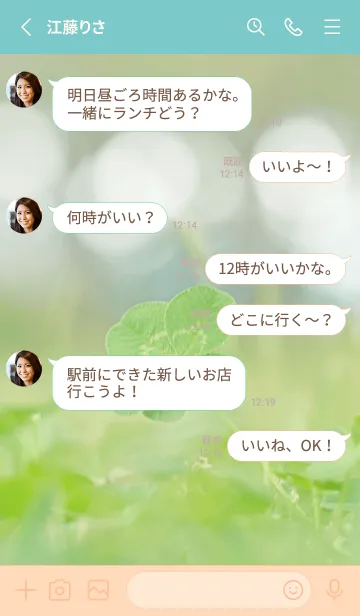 [LINE着せ替え] 本物ラッキークローバーズ #Heart-Leaf 4の画像3