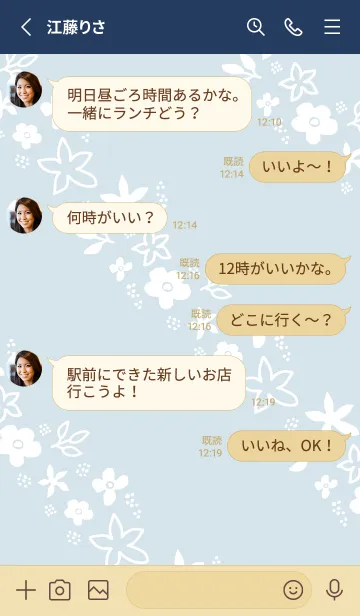 [LINE着せ替え] 白い花々 斜め2の画像3