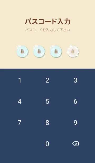 [LINE着せ替え] 白い花々 斜め2の画像4