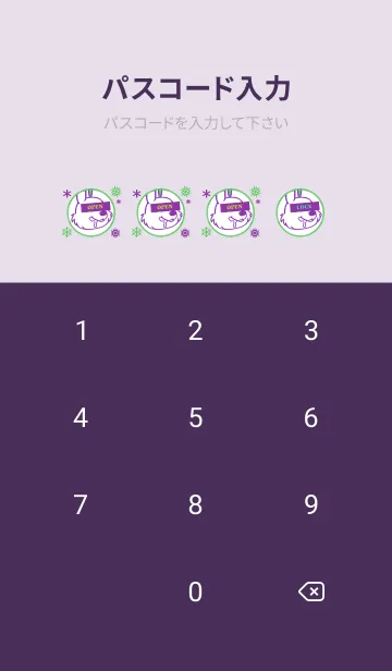 [LINE着せ替え] スノー ラビット _4の画像4