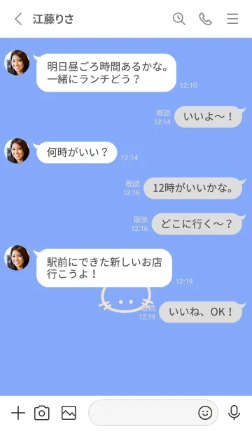 [LINE着せ替え] シンプル キャット 99の画像3