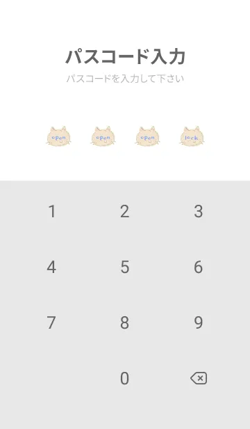 [LINE着せ替え] シンプル キャット 99の画像4