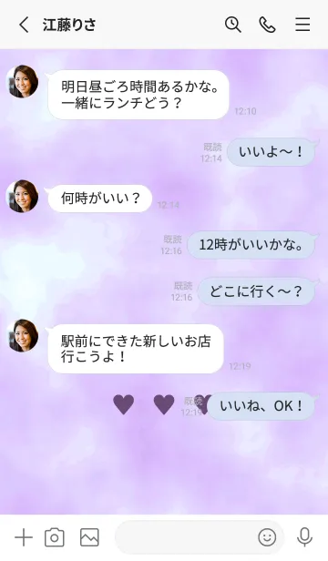 [LINE着せ替え] ♥♥♥29の画像3