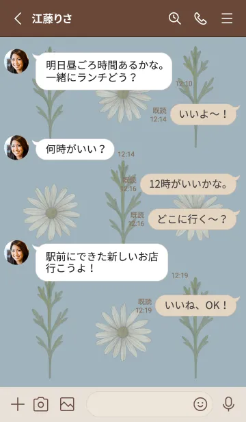 [LINE着せ替え] BOTANICAL - マーガレット / 灰水色の画像3