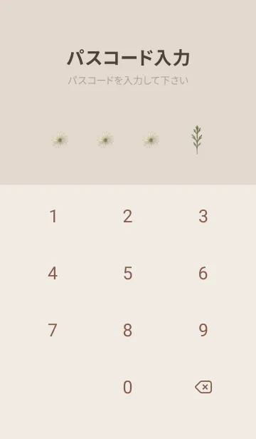 [LINE着せ替え] BOTANICAL - マーガレット / 灰水色の画像4