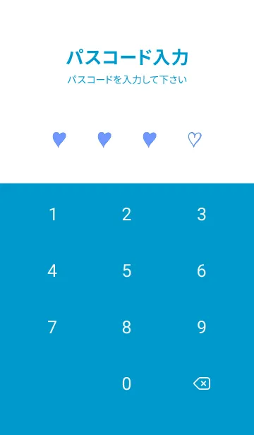 [LINE着せ替え] ザ ハート _129の画像4