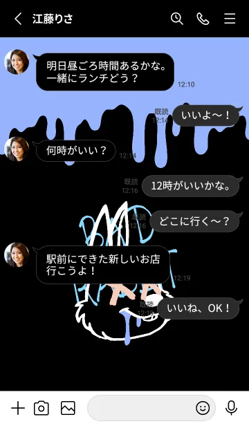 [LINE着せ替え] バッド ラビット 104の画像3