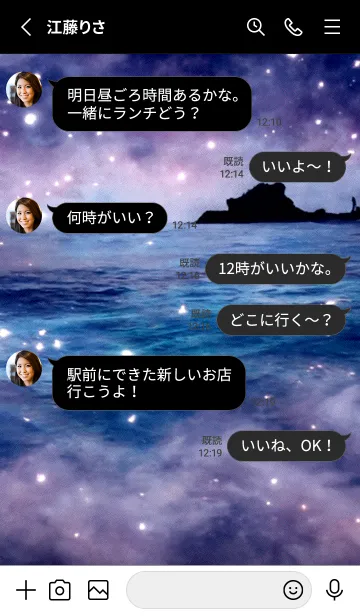 [LINE着せ替え] 夜の月 月の海 #4jbg_16。の画像3