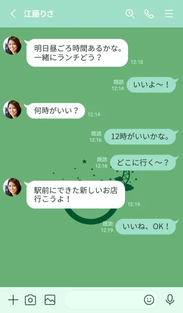 [LINE着せ替え] スマイル＆三日月 薄緑色の画像3