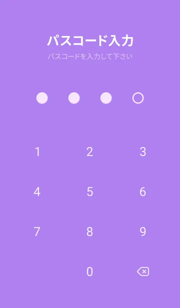 [LINE着せ替え] 0a0_25_パープル1-3の画像4