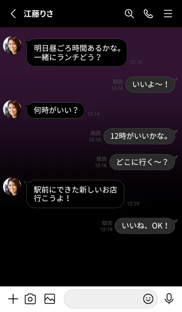 [LINE着せ替え] Black & Eggplant Purple Theme V3 (JP)の画像3