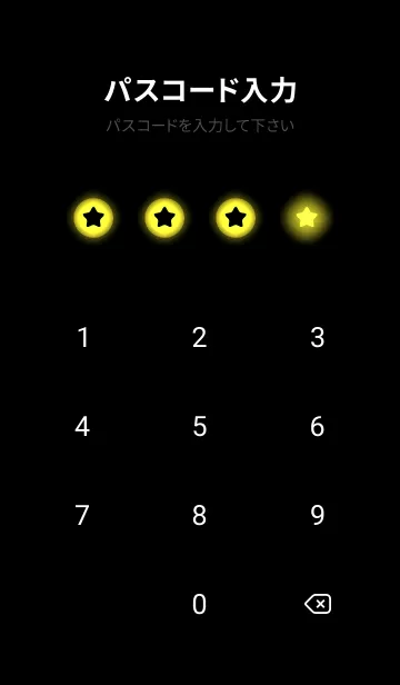 [LINE着せ替え] Golden Dream Light Theme V3 (JP)の画像4