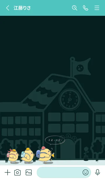 [LINE着せ替え] Duckling School Fun J-Deep Indigoの画像2