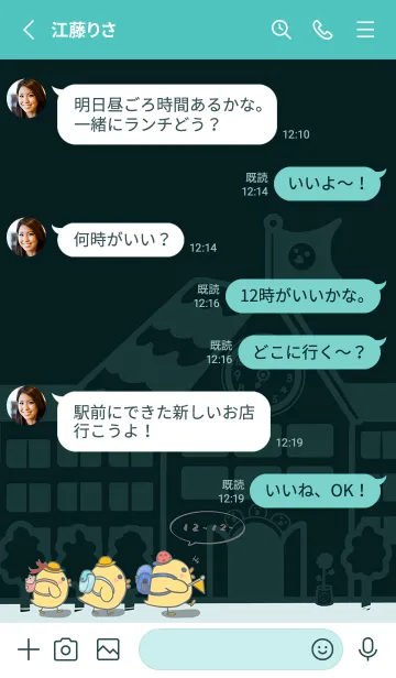 [LINE着せ替え] Duckling School Fun J-Deep Indigoの画像3