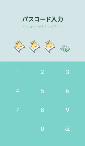 [LINE着せ替え] Duckling School Fun J-Deep Indigoの画像4