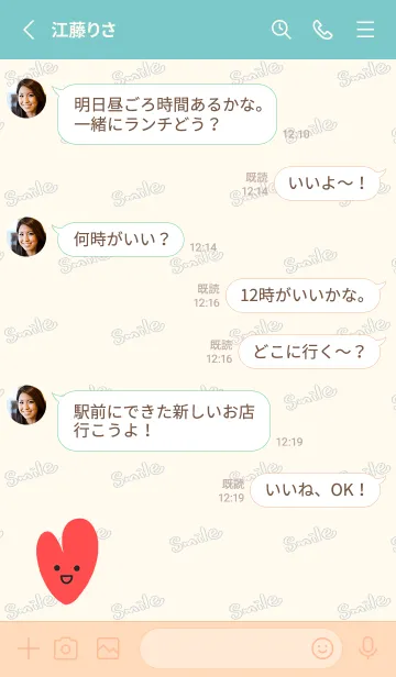 [LINE着せ替え] Smile Love J-Light Beigeの画像3